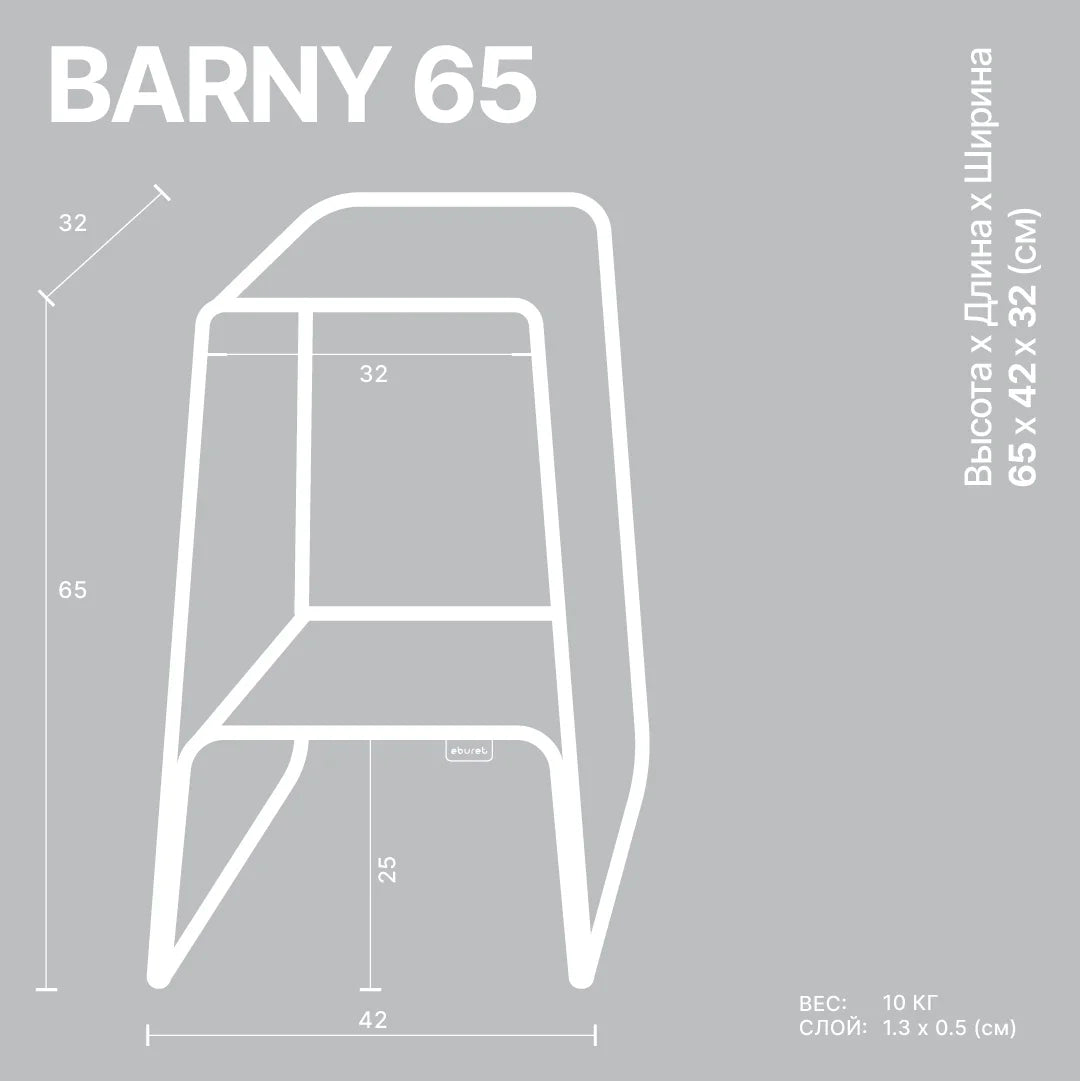 Barny 65