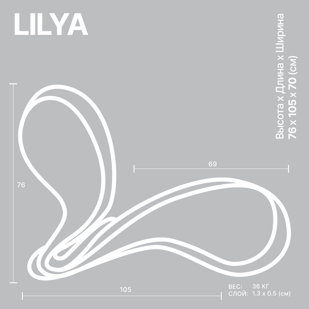 Lilya