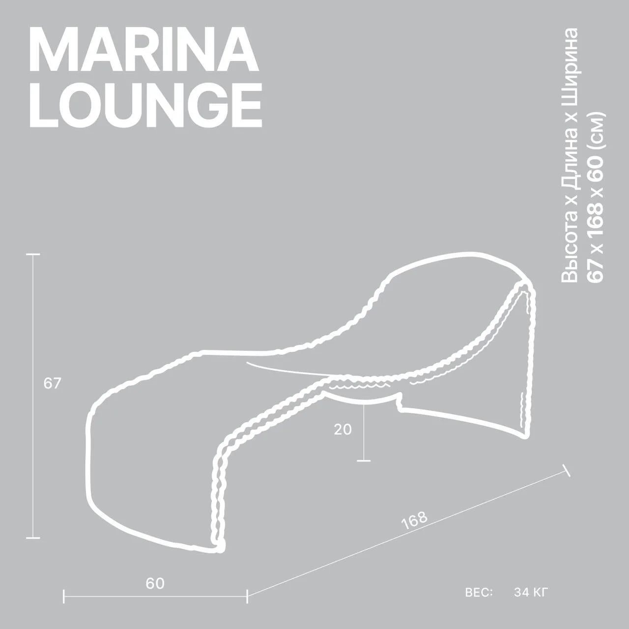 Marina lounge